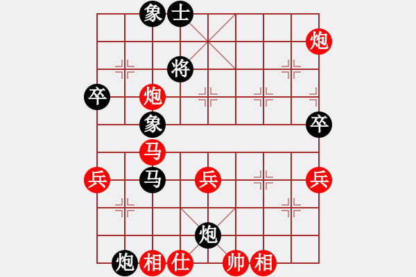 象棋棋譜圖片：幸福1家人的譜 - 步數(shù)：110 