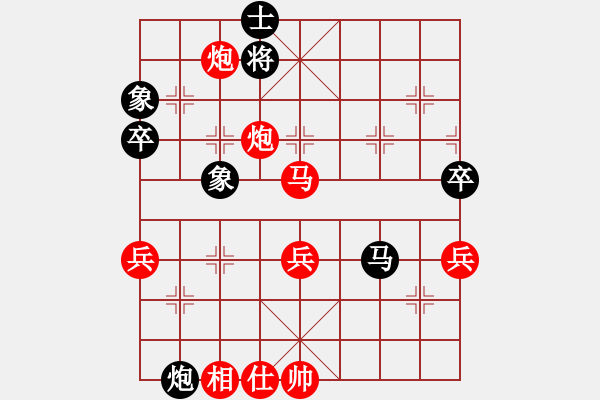 象棋棋譜圖片：幸福1家人的譜 - 步數(shù)：120 