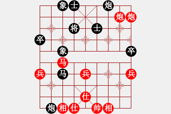 象棋棋譜圖片：幸福1家人的譜 - 步數(shù)：90 