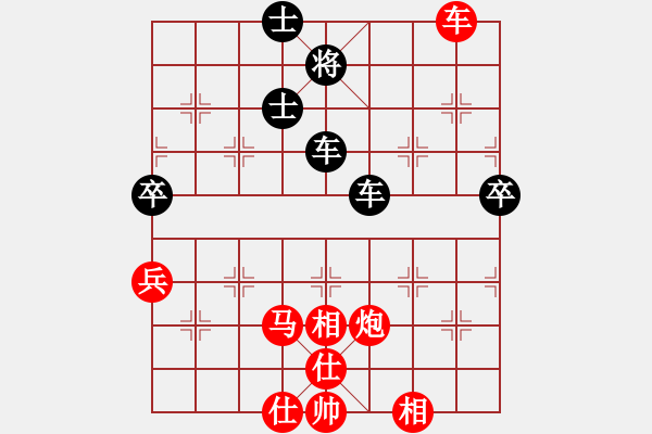 象棋棋譜圖片：淄博 王方湖 先勝 煙臺 刁文樂 - 步數(shù)：100 