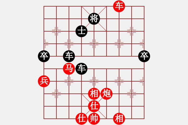 象棋棋譜圖片：淄博 王方湖 先勝 煙臺 刁文樂 - 步數(shù)：110 