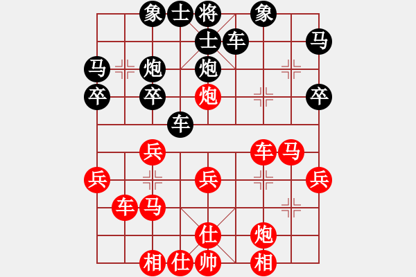 象棋棋譜圖片：淄博 王方湖 先勝 煙臺 刁文樂 - 步數(shù)：30 