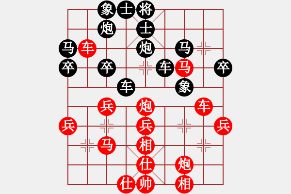 象棋棋譜圖片：淄博 王方湖 先勝 煙臺 刁文樂 - 步數(shù)：40 