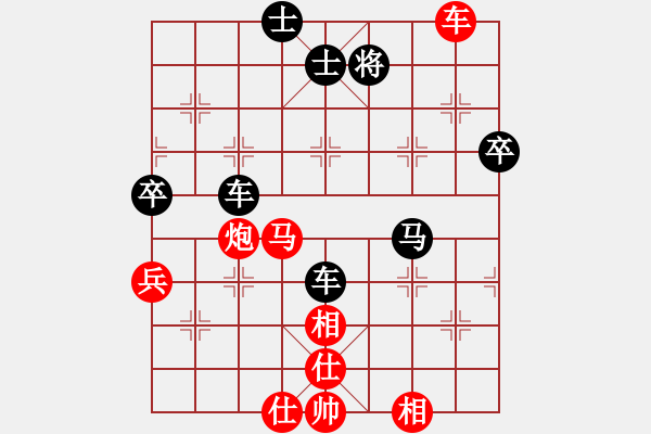 象棋棋譜圖片：淄博 王方湖 先勝 煙臺 刁文樂 - 步數(shù)：80 