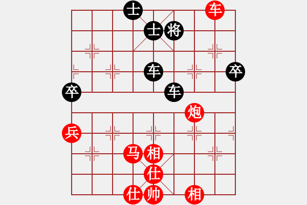 象棋棋譜圖片：淄博 王方湖 先勝 煙臺 刁文樂 - 步數(shù)：90 