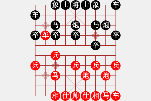 象棋棋譜圖片：epis(9星)-負-eedaa(天罡) - 步數(shù)：10 