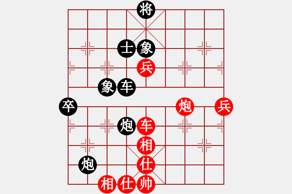 象棋棋譜圖片：epis(9星)-負-eedaa(天罡) - 步數(shù)：100 