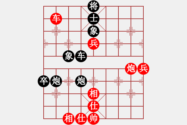 象棋棋譜圖片：epis(9星)-負-eedaa(天罡) - 步數(shù)：110 