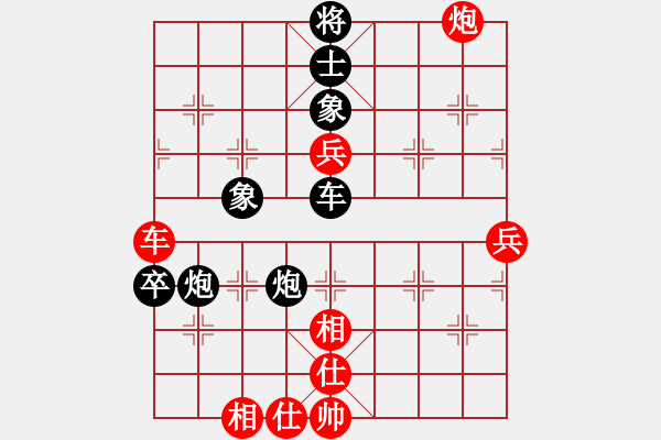 象棋棋譜圖片：epis(9星)-負-eedaa(天罡) - 步數(shù)：120 