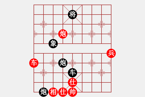 象棋棋譜圖片：epis(9星)-負-eedaa(天罡) - 步數(shù)：130 