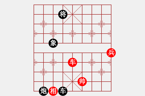 象棋棋譜圖片：epis(9星)-負-eedaa(天罡) - 步數(shù)：140 