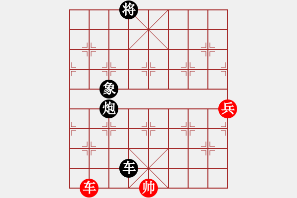 象棋棋譜圖片：epis(9星)-負-eedaa(天罡) - 步數(shù)：150 