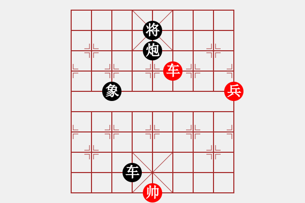 象棋棋譜圖片：epis(9星)-負-eedaa(天罡) - 步數(shù)：160 