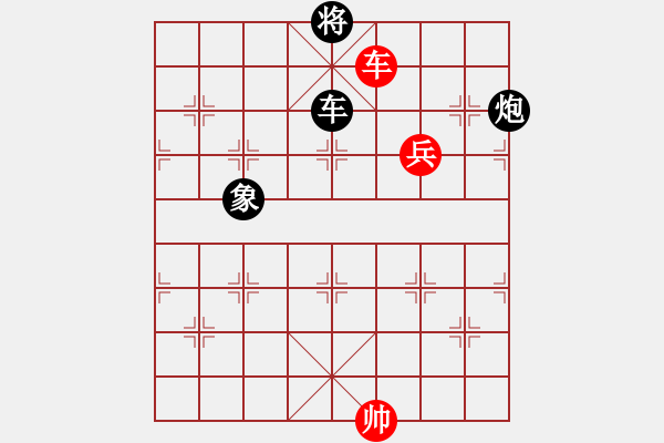 象棋棋譜圖片：epis(9星)-負-eedaa(天罡) - 步數(shù)：170 