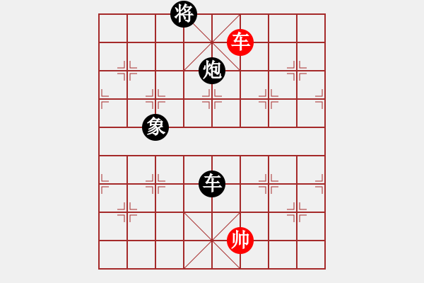 象棋棋譜圖片：epis(9星)-負-eedaa(天罡) - 步數(shù)：190 