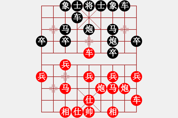 象棋棋譜圖片：epis(9星)-負-eedaa(天罡) - 步數(shù)：20 