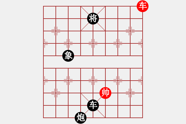 象棋棋譜圖片：epis(9星)-負-eedaa(天罡) - 步數(shù)：210 