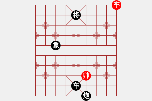 象棋棋譜圖片：epis(9星)-負-eedaa(天罡) - 步數(shù)：220 