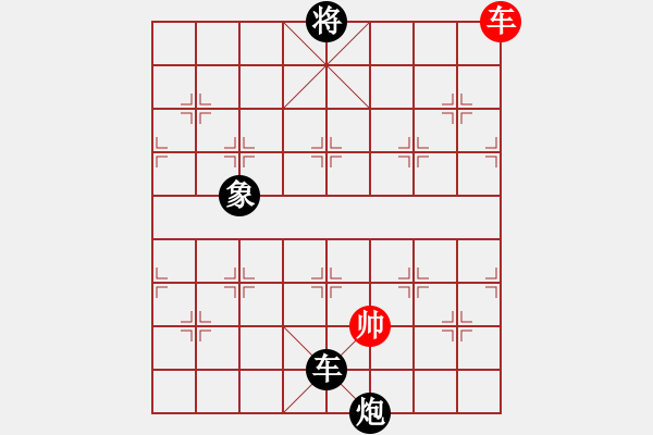 象棋棋譜圖片：epis(9星)-負-eedaa(天罡) - 步數(shù)：227 