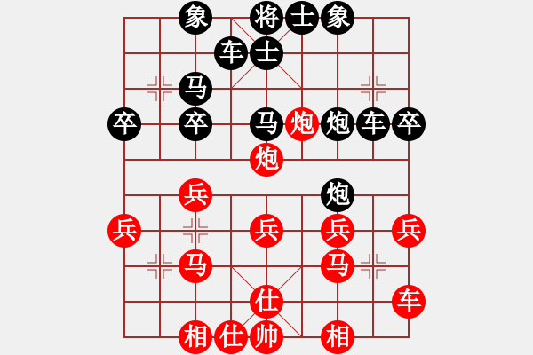 象棋棋譜圖片：epis(9星)-負-eedaa(天罡) - 步數(shù)：30 