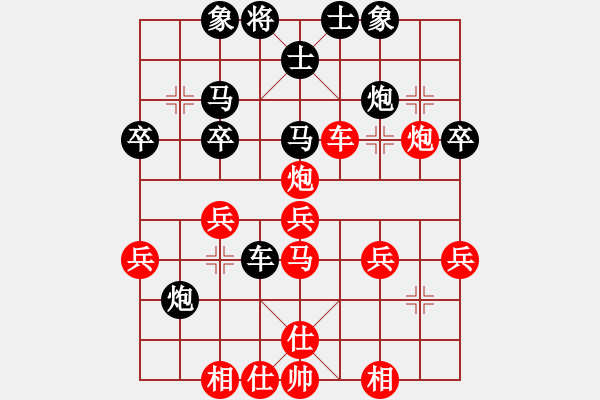 象棋棋譜圖片：epis(9星)-負-eedaa(天罡) - 步數(shù)：40 