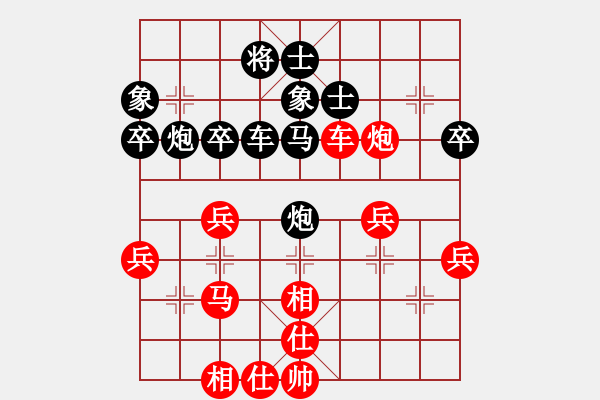 象棋棋譜圖片：epis(9星)-負-eedaa(天罡) - 步數(shù)：60 