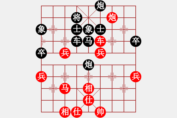 象棋棋譜圖片：epis(9星)-負-eedaa(天罡) - 步數(shù)：70 