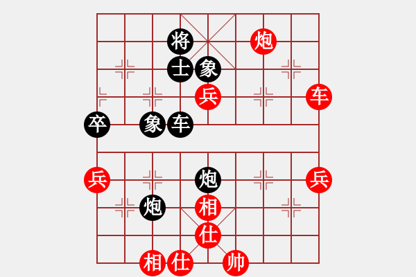 象棋棋譜圖片：epis(9星)-負-eedaa(天罡) - 步數(shù)：80 