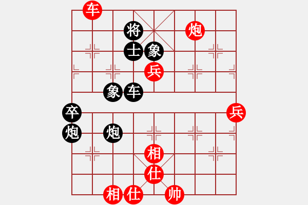 象棋棋譜圖片：epis(9星)-負-eedaa(天罡) - 步數(shù)：90 