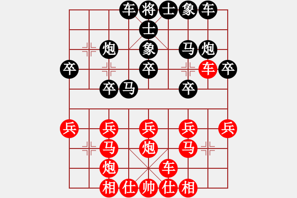 象棋棋譜圖片：jiangjiusa(2段)-負(fù)-淄博老頑童(7段) - 步數(shù)：20 