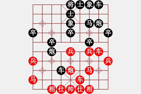 象棋棋譜圖片：jiangjiusa(2段)-負(fù)-淄博老頑童(7段) - 步數(shù)：30 