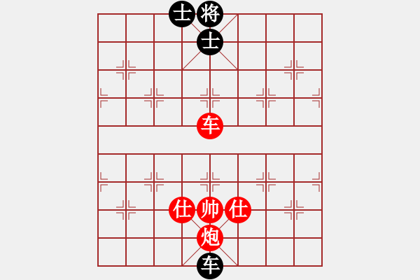 象棋棋譜圖片：第490局 捕風(fēng)捉影 (車炮雙士妙勝車雙士) - 步數(shù)：0 