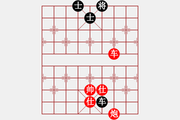 象棋棋譜圖片：第490局 捕風(fēng)捉影 (車炮雙士妙勝車雙士) - 步數(shù)：10 