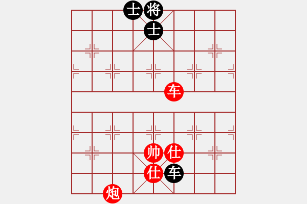 象棋棋譜圖片：第490局 捕風(fēng)捉影 (車炮雙士妙勝車雙士) - 步數(shù)：13 