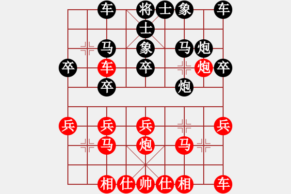 象棋棋譜圖片：貴陽謝平貴（負(fù)）中鐵五局黃明昌 - 步數(shù)：20 