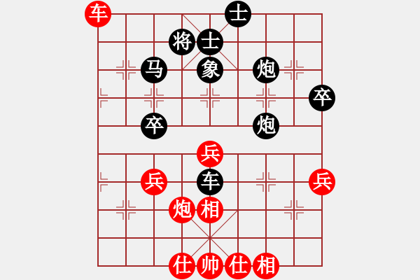 象棋棋譜圖片：貴陽謝平貴（負(fù)）中鐵五局黃明昌 - 步數(shù)：50 