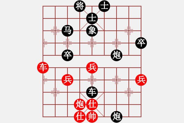 象棋棋譜圖片：貴陽謝平貴（負(fù)）中鐵五局黃明昌 - 步數(shù)：56 