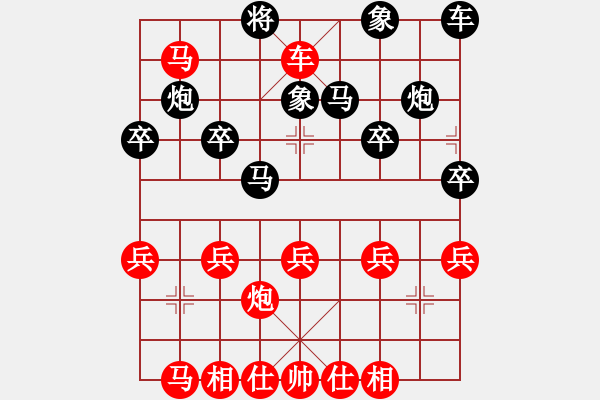 象棋棋譜圖片：橫才俊儒[292832991] -VS- 我是一片云[123783233] - 步數(shù)：39 