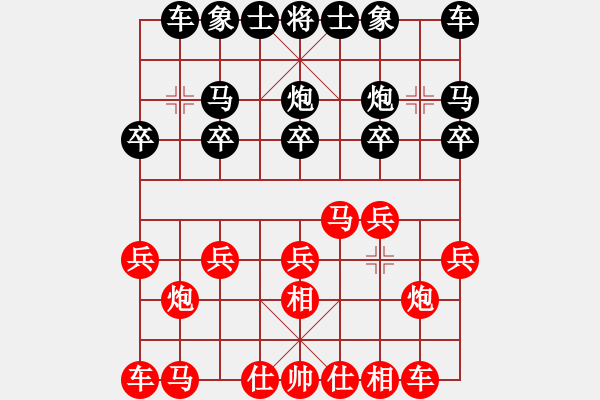 象棋棋譜圖片：法國(guó) 胡偉長(zhǎng) 勝 香港 吳震熙 - 步數(shù)：10 