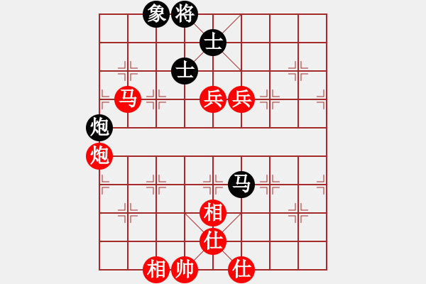 象棋棋譜圖片：法國(guó) 胡偉長(zhǎng) 勝 香港 吳震熙 - 步數(shù)：140 