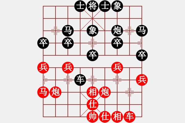 象棋棋譜圖片：法國(guó) 胡偉長(zhǎng) 勝 香港 吳震熙 - 步數(shù)：30 