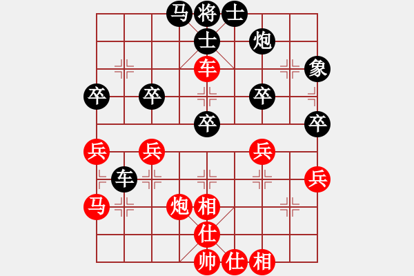 象棋棋譜圖片：法國(guó) 胡偉長(zhǎng) 勝 香港 吳震熙 - 步數(shù)：40 