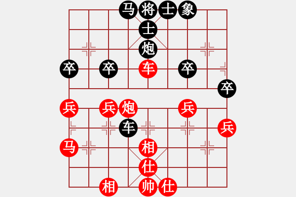 象棋棋譜圖片：法國(guó) 胡偉長(zhǎng) 勝 香港 吳震熙 - 步數(shù)：50 