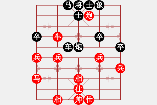 象棋棋譜圖片：法國(guó) 胡偉長(zhǎng) 勝 香港 吳震熙 - 步數(shù)：60 