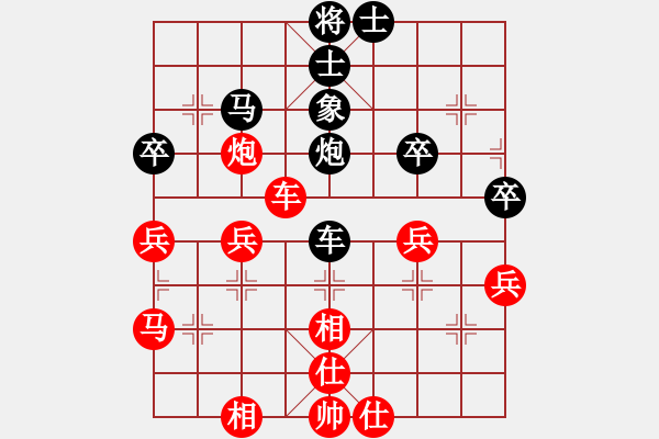 象棋棋譜圖片：法國(guó) 胡偉長(zhǎng) 勝 香港 吳震熙 - 步數(shù)：70 