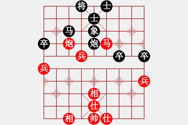 象棋棋譜圖片：法國(guó) 胡偉長(zhǎng) 勝 香港 吳震熙 - 步數(shù)：80 