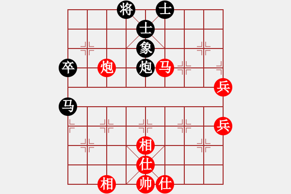 象棋棋譜圖片：法國(guó) 胡偉長(zhǎng) 勝 香港 吳震熙 - 步數(shù)：90 