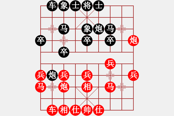 象棋棋譜圖片：下山王冖(月將)-勝-浙江二臺(tái)(人王) - 步數(shù)：20 