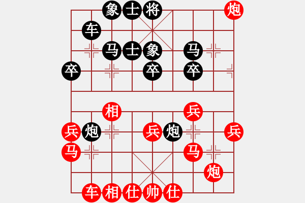 象棋棋譜圖片：下山王冖(月將)-勝-浙江二臺(tái)(人王) - 步數(shù)：30 