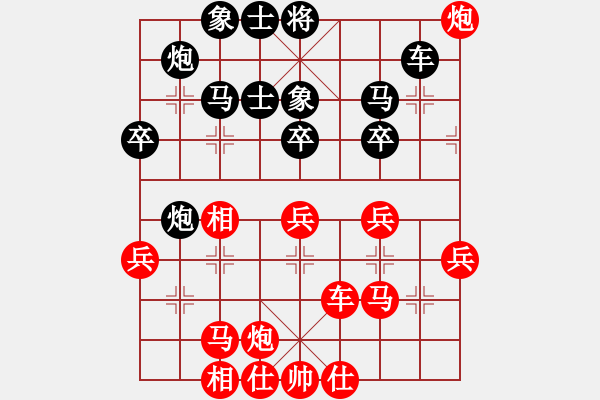 象棋棋譜圖片：下山王冖(月將)-勝-浙江二臺(tái)(人王) - 步數(shù)：40 